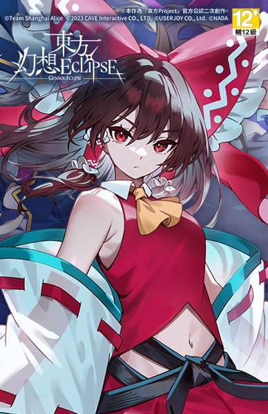 東方幻想ECLIPSE