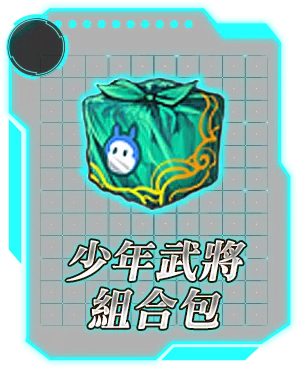 虛寶