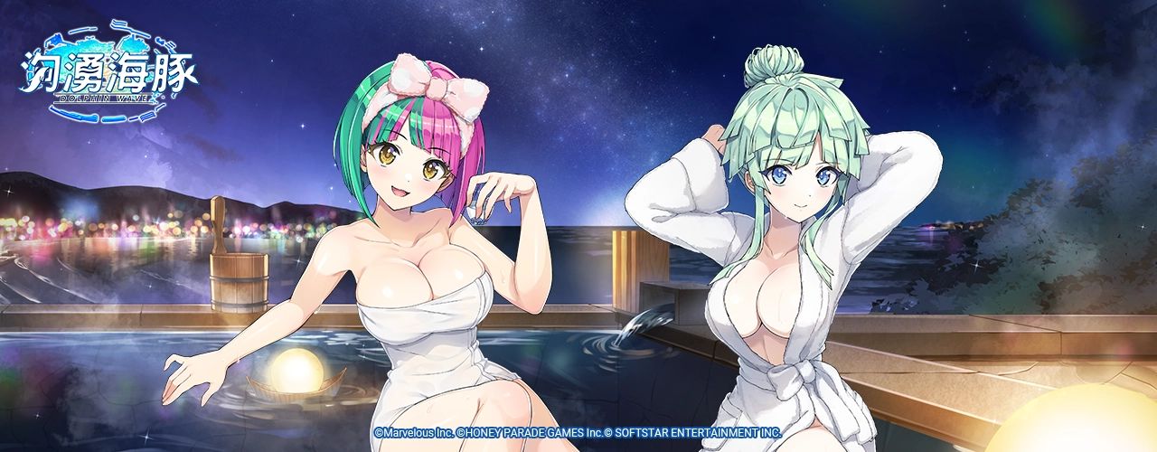 洶湧海豚 DolphinWave｜202506活動pc主視覺