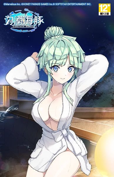 洶湧海豚