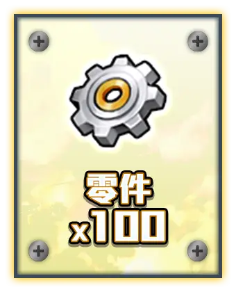 虛寶