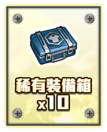 虛寶