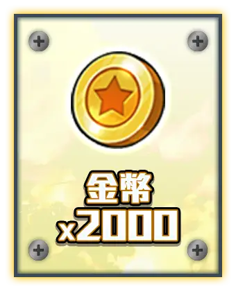 虛寶