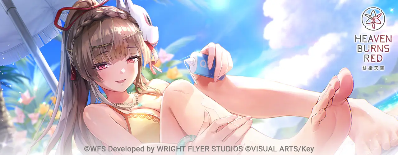 緋染天空｜202504活動pc主視覺