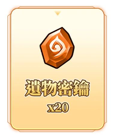 虛寶