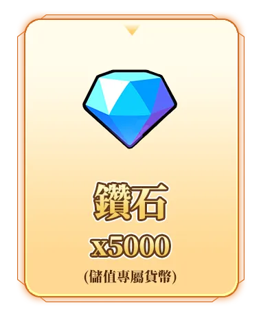 虛寶