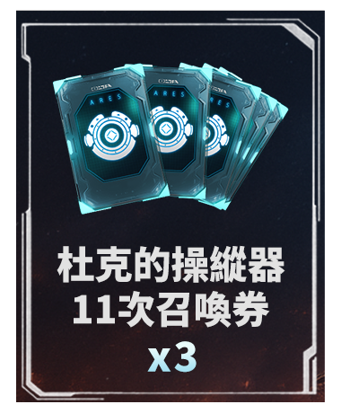 虛寶