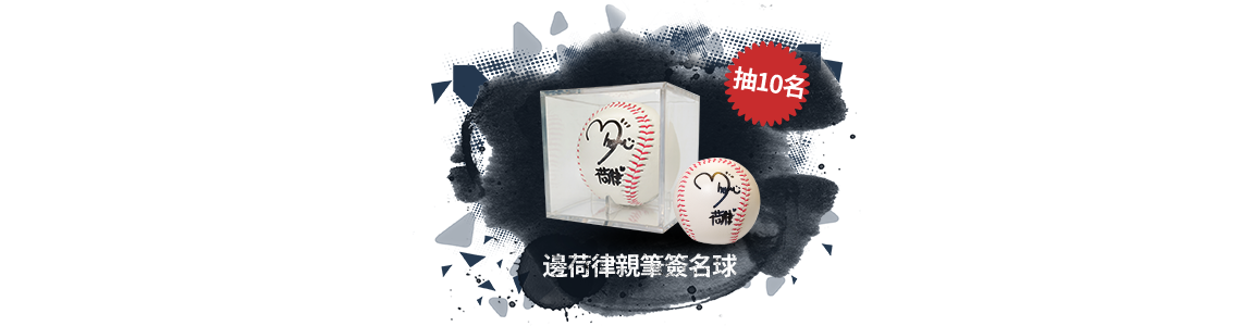 阿瑞斯：命運的選擇者｜贈品pc主視覺