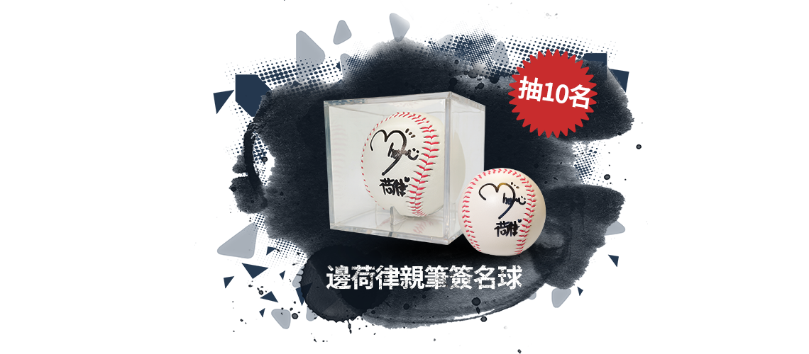 阿瑞斯：命運的選擇者｜贈品mb主視覺
