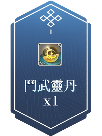 虛寶