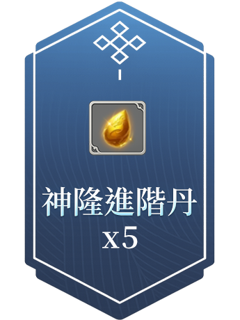 虛寶