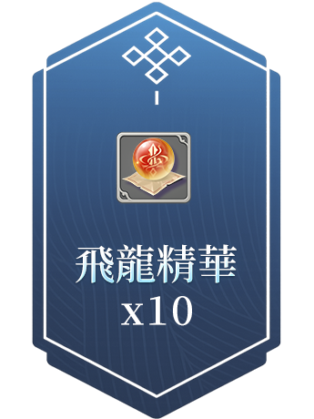虛寶
