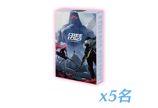 虛寶