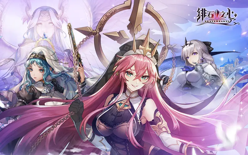   《緋石之心》MyCard儲值享回饋｜中華電信