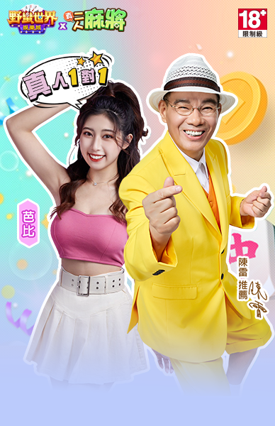 HUGA Slots 野蠻世界娛樂城