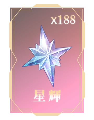 虛寶