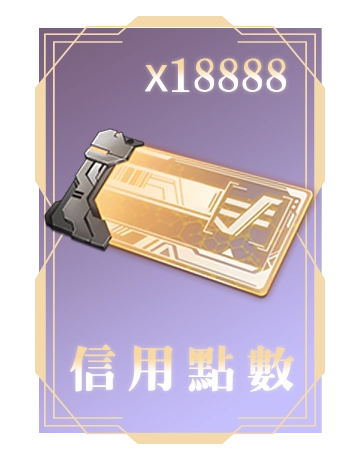 虛寶