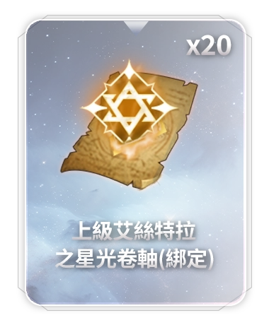 虛寶