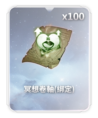 虛寶