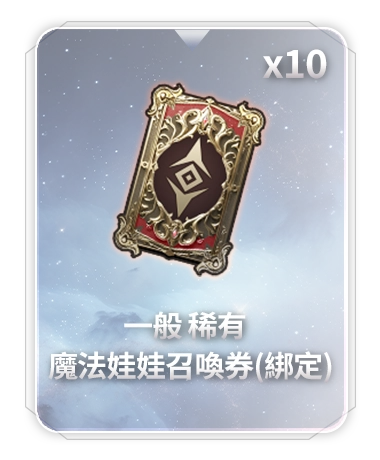 虛寶