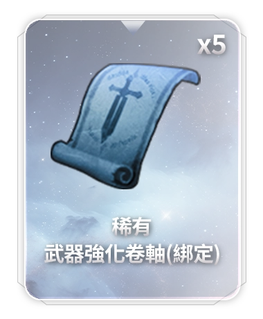 虛寶