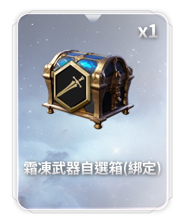 虛寶