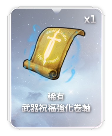 虛寶