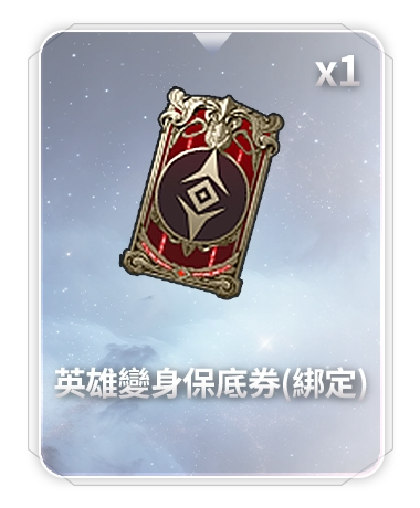 虛寶