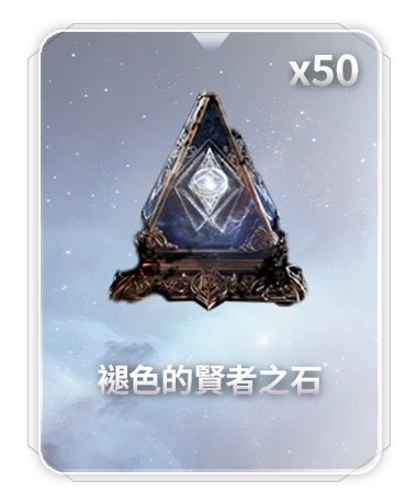 虛寶