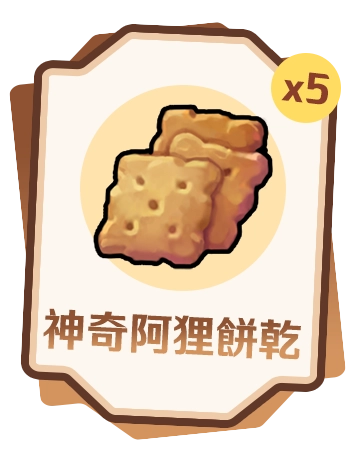 虛寶