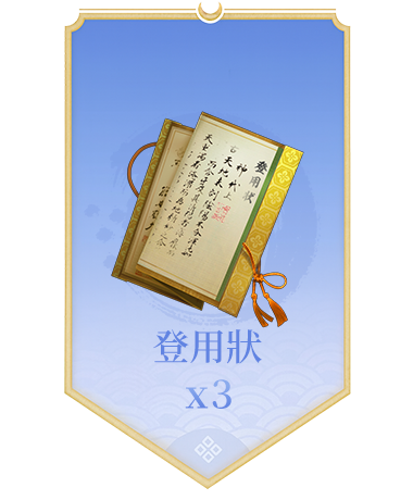虛寶