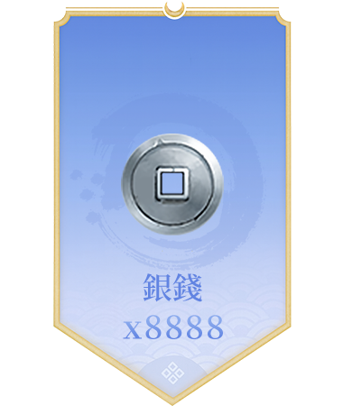 虛寶