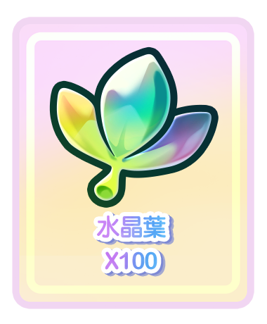 虛寶