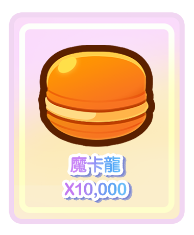 虛寶