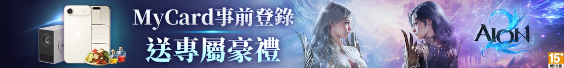 AION2
