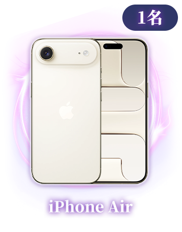 iPhone 17 Air