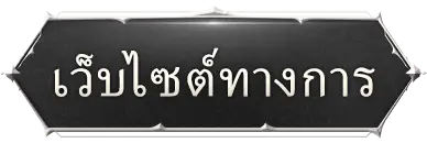 Official Website