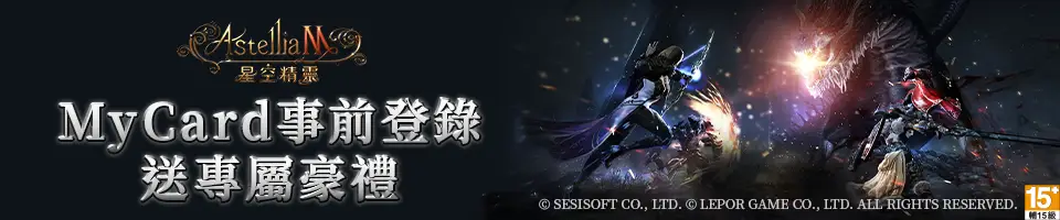 Astellia星空精靈M