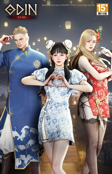 奧丁：神叛