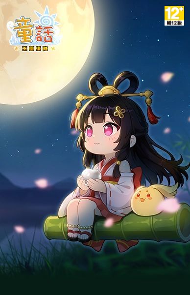 童話：王國復甦 Online