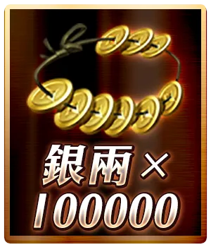 虛寶