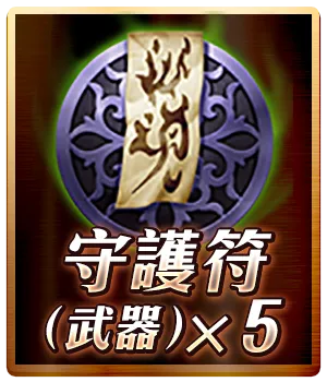 虛寶