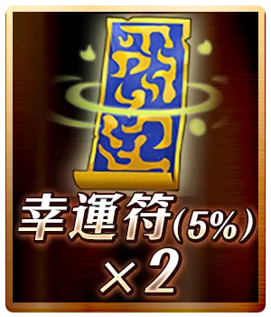虛寶