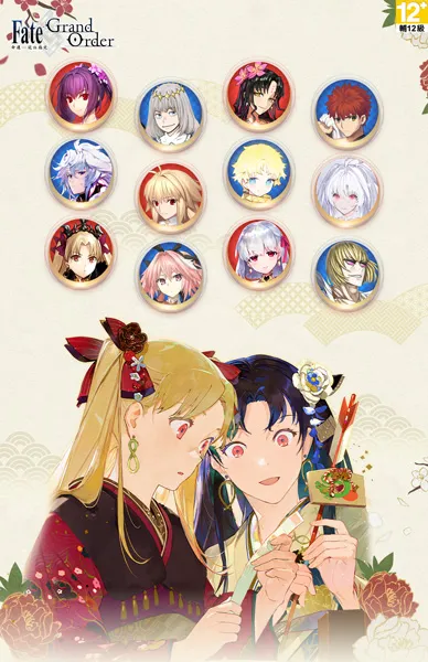Fate/Grand Order