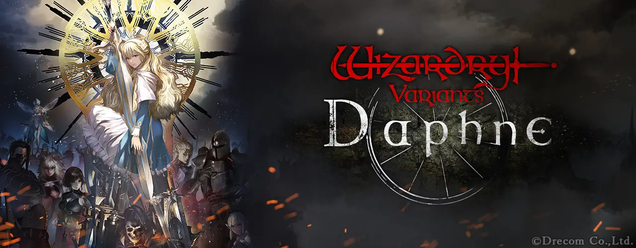 辟邪除妖 Variants Daphne