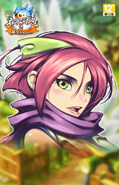 吞食天地2：誕生Reborn