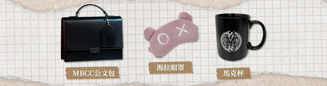 無期迷途|202507贈品pc主視覺