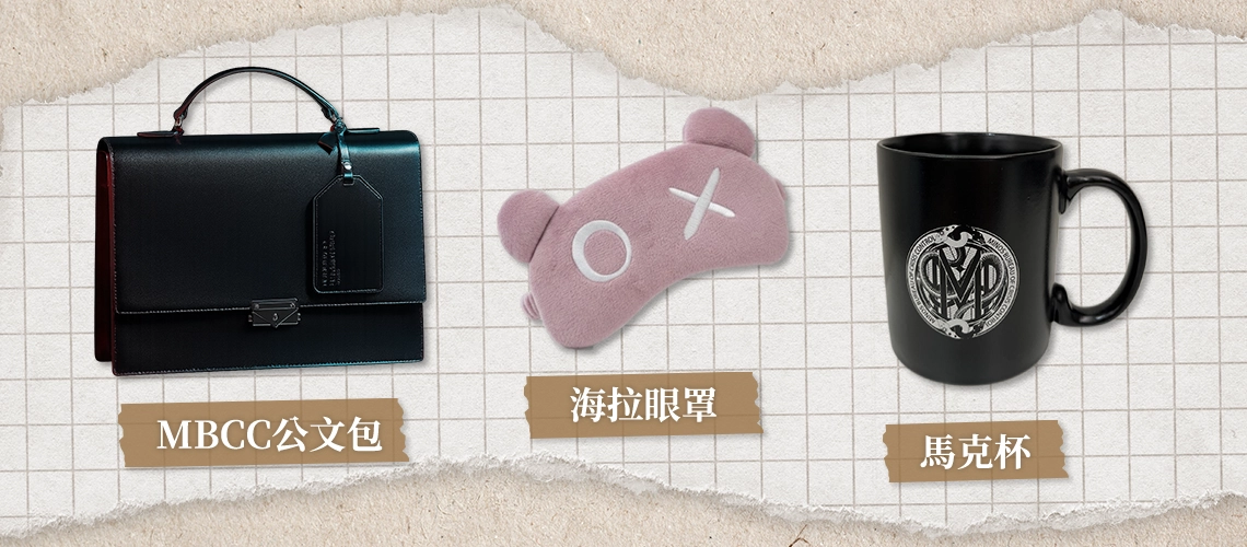 無期迷途|202507贈品mb主視覺