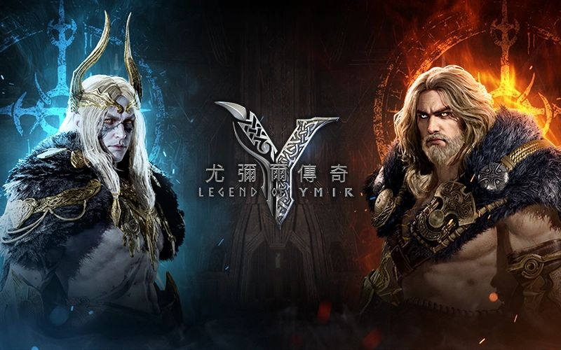 尤彌爾傳奇|202510活動mb主視覺