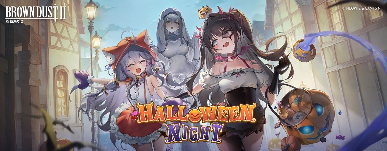 棕色塵埃2｜202510活動pc主視覺